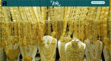 سعر الذهب في الإمارات اليوم يثير ارتباك المتعاملين بين قفزة وهبوط